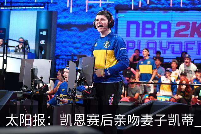 太阳报：凯恩赛后亲吻妻子凯蒂 多位英格兰太太团成员现场观战