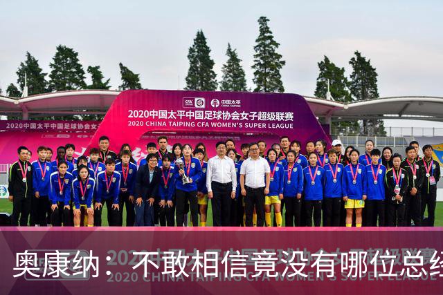 奥康纳：不敢相信竟没有哪位总经理愿为杰伦·布朗付出更多筹码